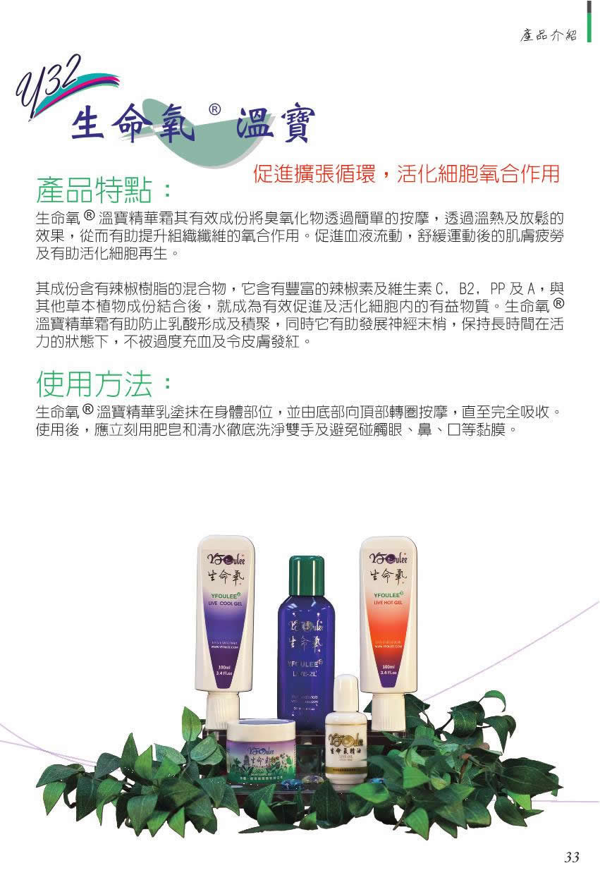 小冊子_33.jpg